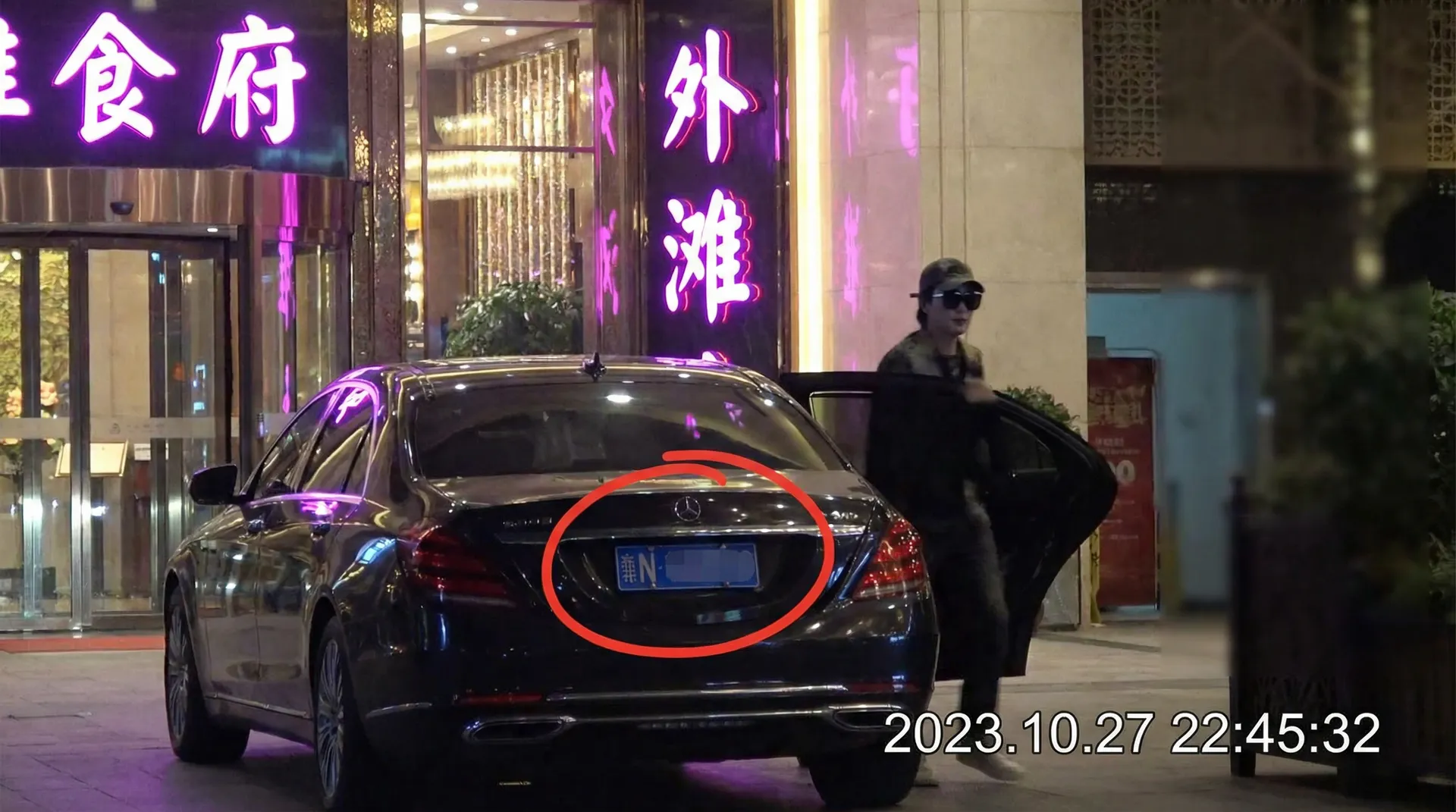 仙仙桃_仙仙桃官方入口|今日热点仙仙桃自媒体导航 - 某明星深夜现身高档餐厅被拍